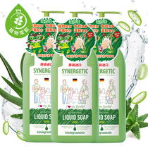 森力佳进口芦荟洗手液滋润抑菌杀毒500ml*3瓶儿童洗手液