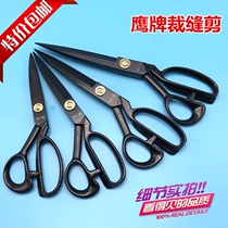 Imported hawk clothing cutting specialized tailor scissors 9 11 12 inch large scissors sewing cutting cutting cutting cutting cutting cutting cutting cutting cutting