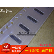 Brand new original MC-146 32 768khz patch passive crystal oscillator 12 5PF 7*1 5mm