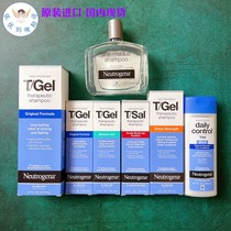 Spot United States Neutrogena T-gel Shampoo Salicylic Acid 0 5% Coal Char Oil Spilling Dandruff