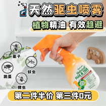 Churchpet-Dolmy-cleaning insect repellent spray dogs with natural plant essential oils environment with a dog deinsectization