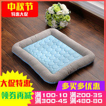 Autumn and winter pet mat dog car mat cool nest Four Seasons Dog Kennel Dog Cage mat cheap pet mat car spot straight hair