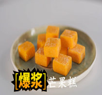 Pulp mango cake sandwich mango cake 500g sauce gummy flavor sauce heart jelly sweet potato