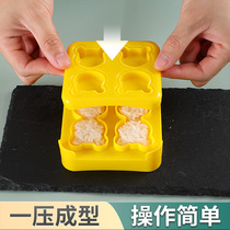 Mini Small Bear Meal Group Mold Cartoon Diy Creative Rice Sushi Sushi Baby Boxed Foods Food Grade Complementary Foods