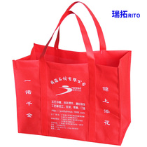 Factory direct non-woven bag custom shopping bag handbag environmental protection bag advertising bag coated bag spot