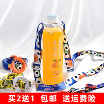 Cute portable beverage bottle lanyard mineral water bottle strap female water Cup buckle crossbody back water strap rope
