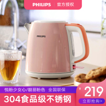  Philips electric kettle Household automatic large capacity electric kettle 304 stainless steel kettle insulation flagship store