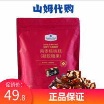 Sam Members Mark South Date Walnut Cake 500g Candy Candy Good for Gifts