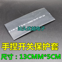 Hand pinch switch hand press switch manual switch protective cover Heat Shrinkable tube No. 35 13CM long and 5CM wide