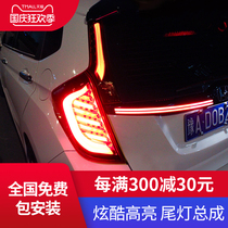 New Fit taillight assembly LED ribs lamp pillar lamp 2020 2018rs light guide headlight rear bar GK5 modification