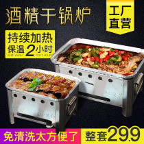 Tin carton grill small oven commercial tin carton thickened and hardened open flame with lid household barbecue fish tin carton