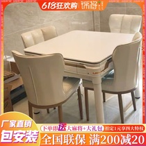 (Jinwill) fully automatic solid wood mahjong machine home mahjong table dining table dual-use mute machine hemp modern light lavish