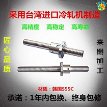 ZNT or TBI ball screw SFU3205 screw diameter 32mm pitch 05mm high quality CNC machine tool accessories
