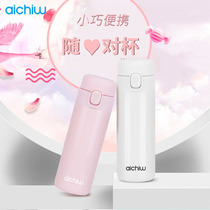 Iqiyu Xpress cup Thermos cup Men and women lovers portable water cup Simple creative cute water cup