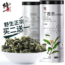 Correct clove leaf raising monkey head mushroom stomach tea Bad breath conditioning Changbaishan men and women stomach sea Buckthorn official flagship store