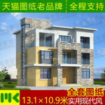 Three-story modern and practical Villa drawings design rural self-built houses full set of construction drawings renderings