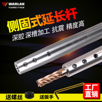 Tungsten steel milling cutter Side solid extension rod Small diameter deep cavity machining Seismic high precision extension rod High hardness connecting rod