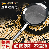 304 stainless steel soy milk filter screen ultra-fine household artifact squeezing juice machine slag leak net kitchen small colander