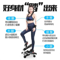 High-end small fitness equipment home at home indoor twisting machine sports running pedal aerobic pedal in situ