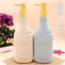 Juxentang glutinous rice pulp anti-dandruff moisturizing shampoo super soft nutrition hair honey conditioner shampoo set