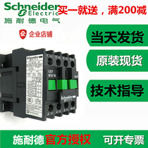 100% Original Schneider AC Contactor LC1N0601Q5N LC1-N0601Q5N