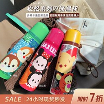 Bean Mom childrens thermos cup Childrens portable kettle Kindergarten male and female childrens baby drop-proof water cup