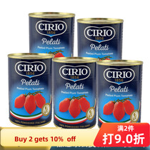  Cirio Peeled Plum Tomato Pelati 400g*5 Eggplant Italian and European peeled tomato canned