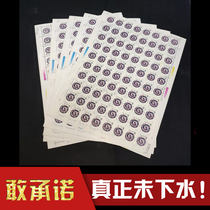 T113 stamp snake version ticket round of zodiac snakes year one full version of the ticket large-format new ticket collection