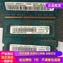 RMT3170MN68F9F-1600 ji yi ke ji RAMRXEL 4G PC3L 12800S notebook memory