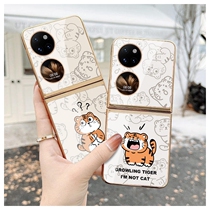 New Year applies Huawei p50pocket mobile phone shell womens all-bag anti-fall protective sleeve electroplating p50 treasure box hardshell