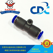 South Korea three series CDC joint QWH4-00 QWH6-00 QWH8-00 QWH10-00 QWH12-00