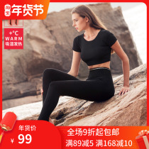 Hot wear leggings women plus velvet thickened warm pantyhose high waist belly lifting hip pantyhose socks plus size