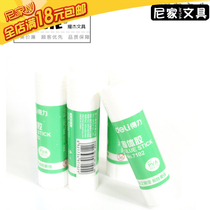 Deli solid glue 7102 Deli solid glue stick 21g Deli glue stick 21g solid glue spike special price