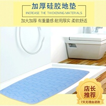  Thickened silicone bathroom non-slip mat Wave pattern bath mat Hotel non-slip mat Bathtub mat elderly foot mat large