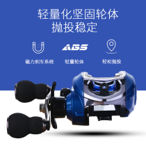 Metal water drop wheel 18-Axis anti-explosion line sub-wheel micro-material drop wheel Makou Road Agun fishing wheel handle fishing wheel