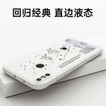 Xiaomi 8 mobile phone case rice 8 protective cover liquid silicone mi8 anti-drop ultra-thin Frosted Rice 8ud exploration version full lens meter 8 screen fingerprint personality for men and women new 8se Net red soft shell tide eight