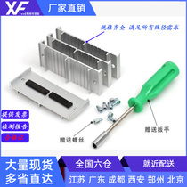 Aluminum alloy wire machine room network wiring machine room network wiring artifact integrated wiring device cabinet finishing grid tray cable cable cable cable cable cable data room management clip (rapid delivery)