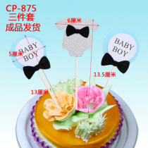 Creative BABY BABY theme cake plug dessert table card cake plug-in baking decoration