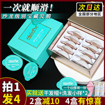 Japan melopet Mani Lai Birds Nest Hair Film Flagship Store Repair Dry Damaged Hair Conditioner Women
