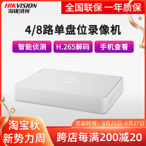  Hikvision 4-channel 8-channel NVR hard disk video recorder DS-7104N-F1 Network HD 1080P monitoring host