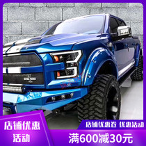  Suitable for the new raptor modified headlight 15-20F15 headlight assembly high-beam hernia light LED headlight