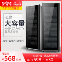 Commercial Disinfection Cabinet Home Vertical Large Capacity Drying Stainless Steel Small Kitchen Dining Hotel Disinfection Bowl