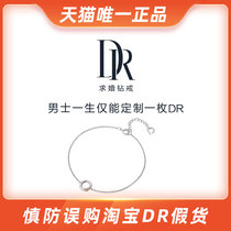 New products DR LOVE LINE Series minimalist bracelet diamond custom-made bracelet love gift to girlfriend