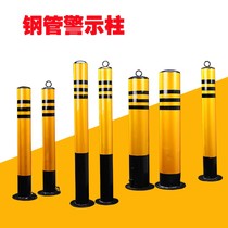 Thickened steel pipe warning column fixed road pile ground pile iron column reflective warning column anti-collision column isolation pile road barrier column