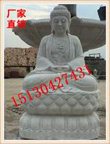 New stone carving Guanyin statue white marble marble dripping water to send children Buddha Statue Temple temple home dedicated to large figures