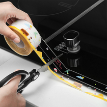 Waterproof bathroom beauty seam paste kitchen sink bathroom countertop wall corner gap gas stove anti-mildew retaining strip