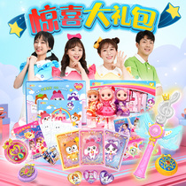 Xiaoling Toys official store Surprise package Magic stationery Painting set Luxury gift set Xiaoling Lin