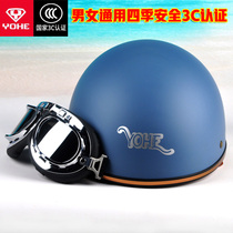 Timeless helmet 3C certified electric car motorcycle semi-helmets light summer male and female four-season universal safety helmet sunscreen