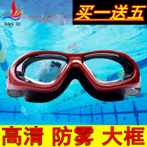 Large frame swimming goggles for men and women adult anti-fog waterproof fashion and comfortable goggles flat swimming glasses HD transparent