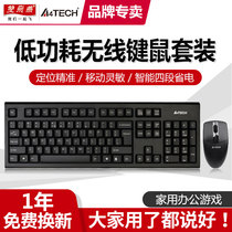 Shuangfeiyan Wireless Keyboard Mouse set game Office Home Wireless Keyboard Mouse set USB desktop laptop wireless set 3100N